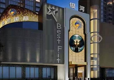 什邡KTV荤台花场男公关服务好-银河国际KTV花场消费点评